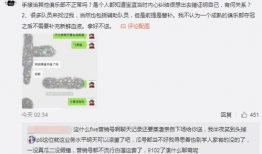 张掖吃瓜最新事件爆料,揭秘背后惊人真相，网络热议持续升温